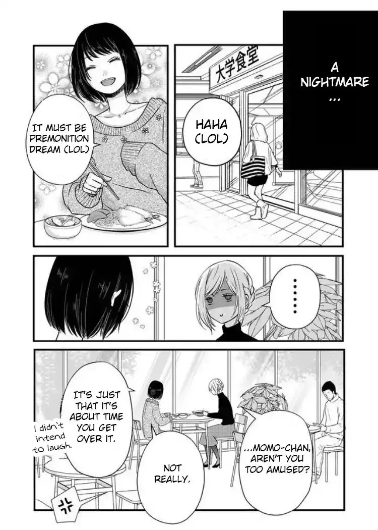 Yamada-kun to Lv999 no Koi wo Suru Chapter 5 5